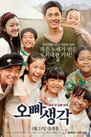 A Melody to Remember (2016) บรรยายไทย