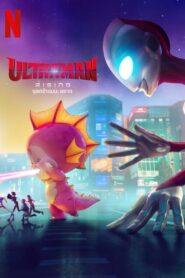 Ultraman Rising อุลตร้าแมน ผงาด (2024) NETFLIX