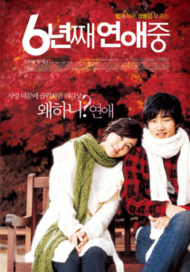 Lovers of 6 Years เลิกดีไหมหัวใจ 6 ปี (2008)