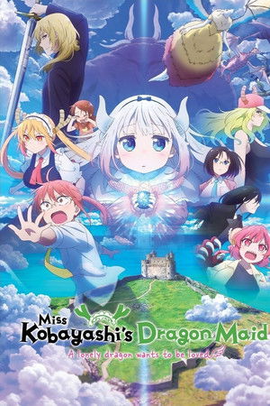 Miss Kobayashi’s Dragon Maid: A lonely dragon wants to be loved (2025) น้องเมดมังกรของคุณโคบายาชิ: มังกรขี้เหงาอยากมีรัก